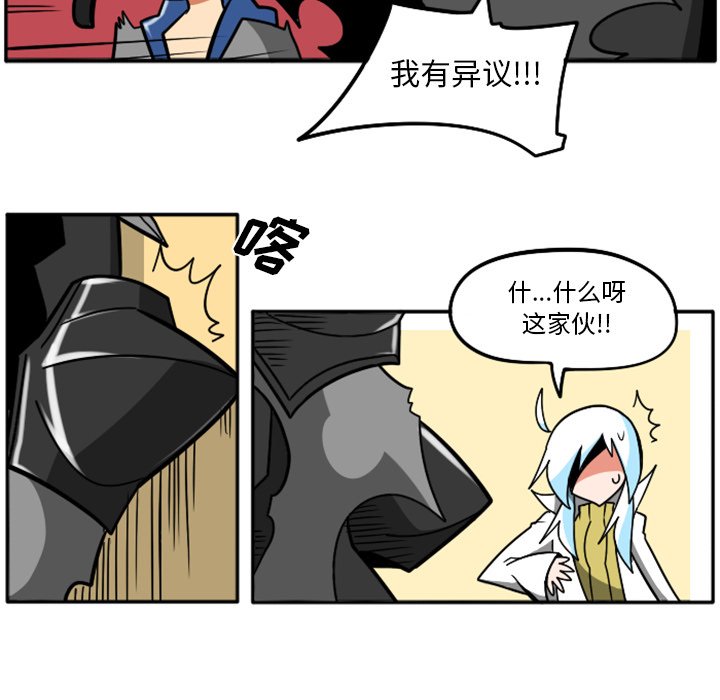 第31話 - 第142张