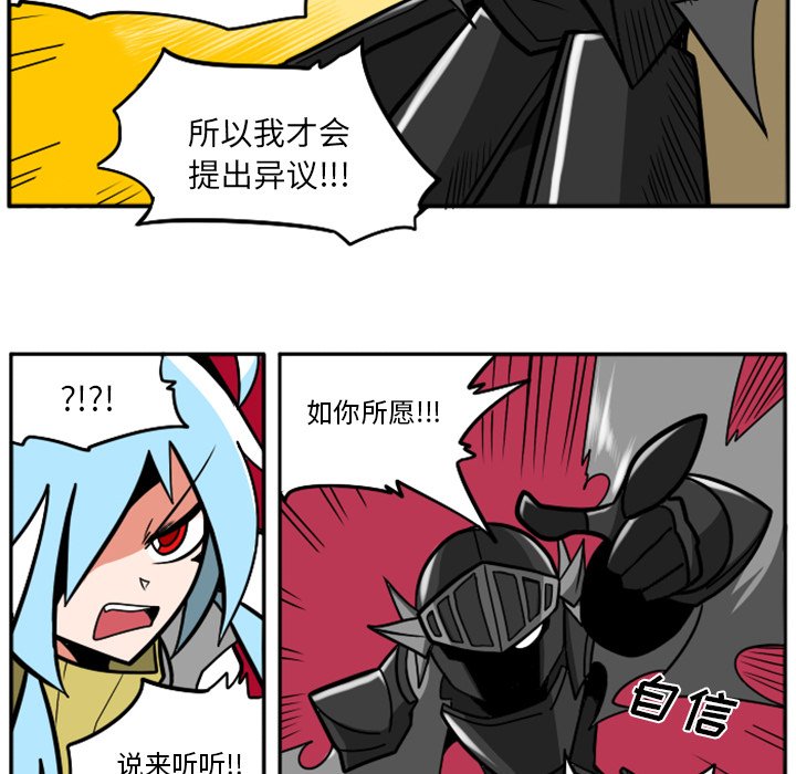 第31話 - 第144张