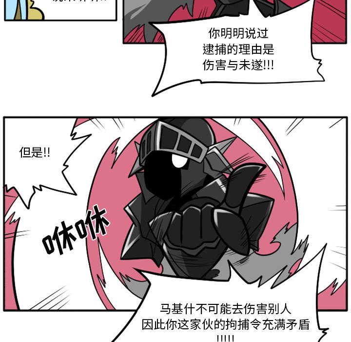 第31話 - 第145张