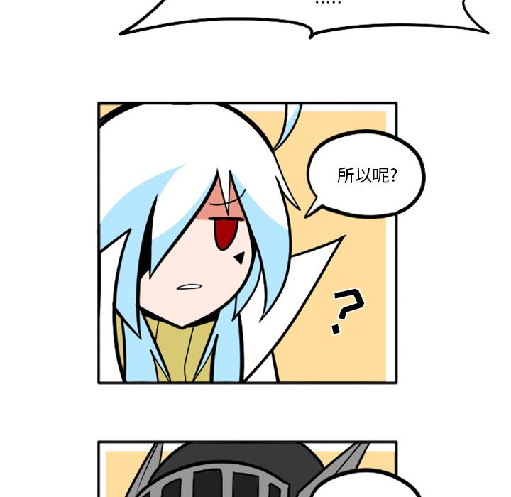 第31話 - 第146张