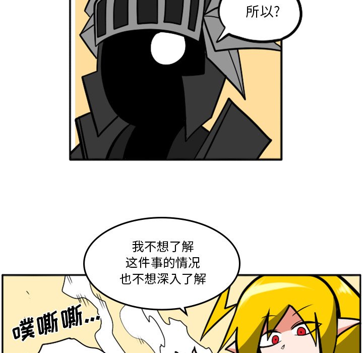 第31話 - 第147张