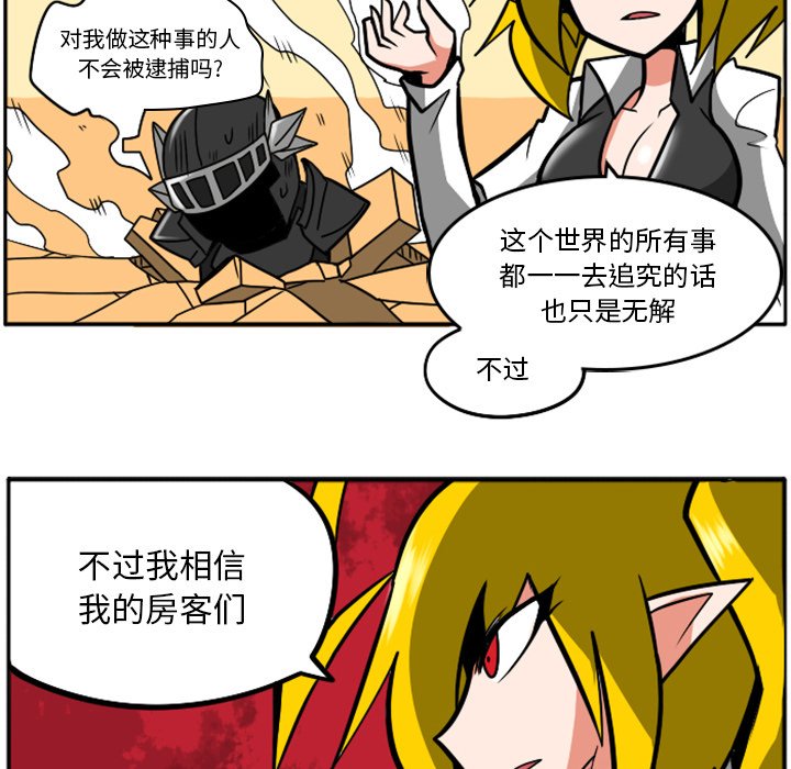 第31話 - 第148张