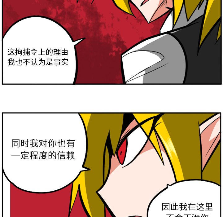 第31話 - 第149张