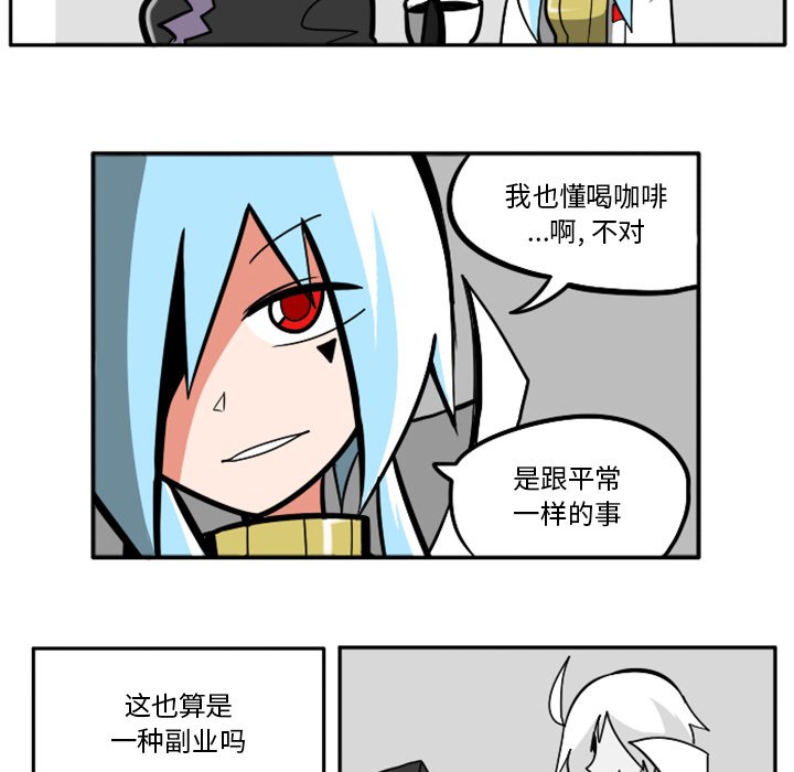 第31話 - 第15张