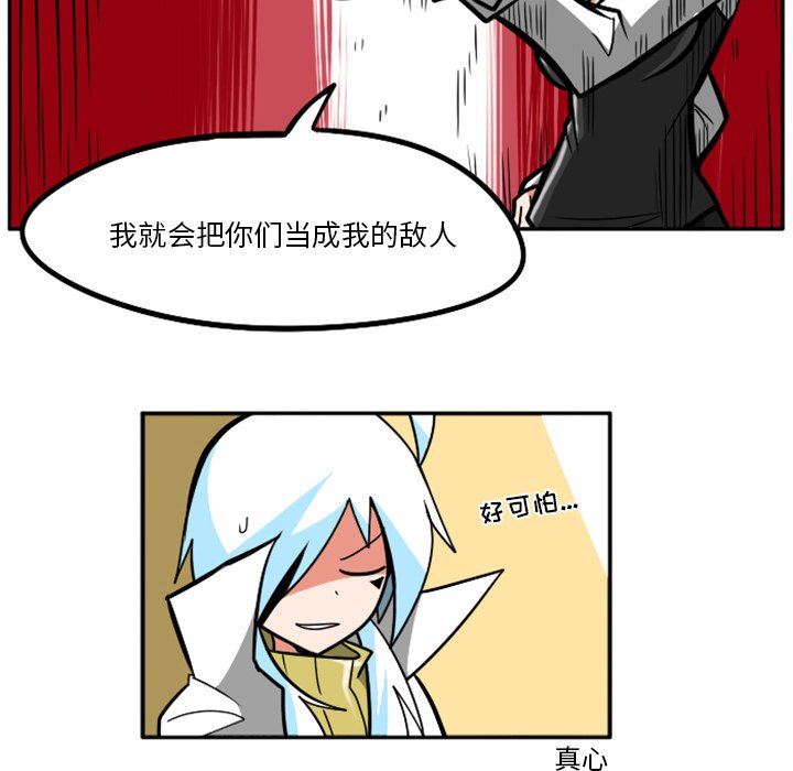 第31話 - 第151张