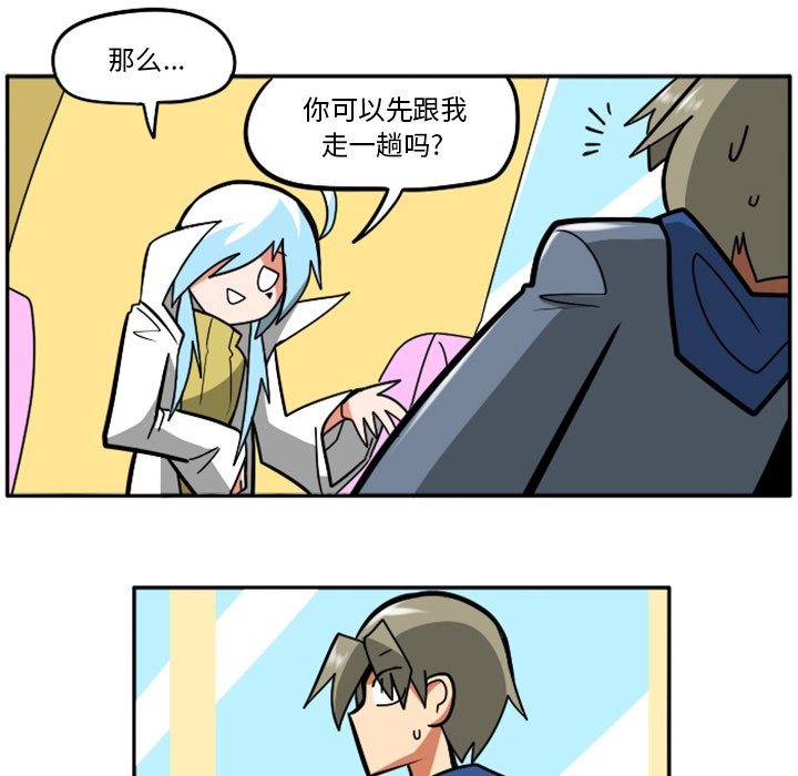第31話 - 第152张