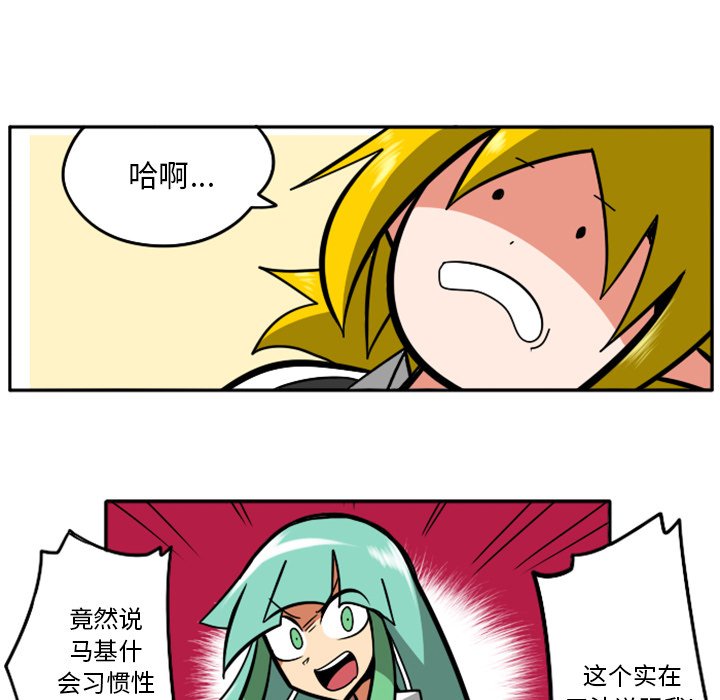 第31話 - 第156张