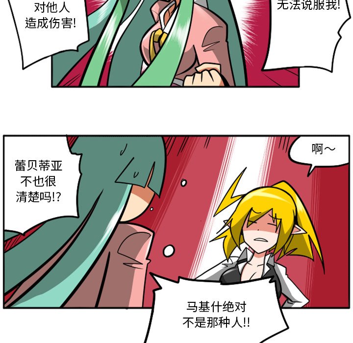 第31話 - 第157张