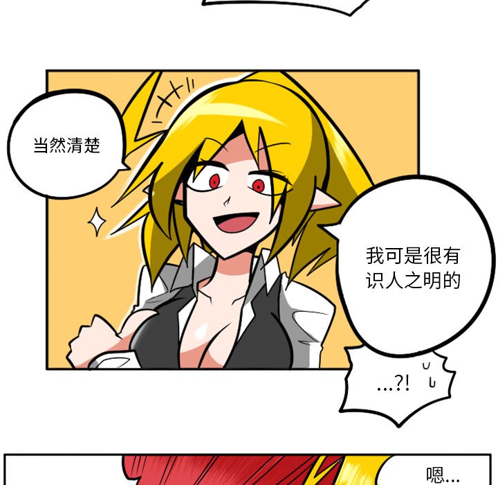 第31話 - 第158张