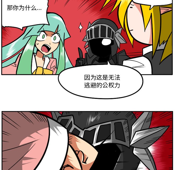 第31話 - 第159张