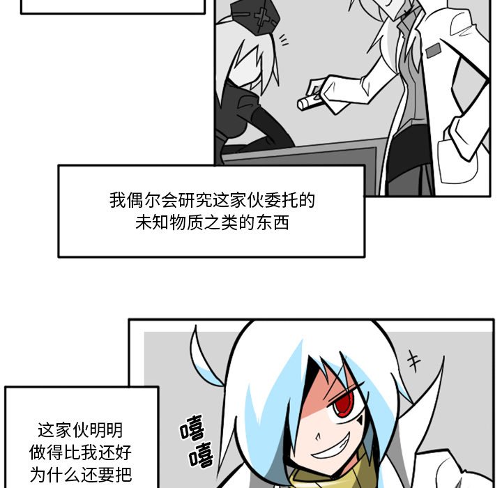 第31話 - 第16张