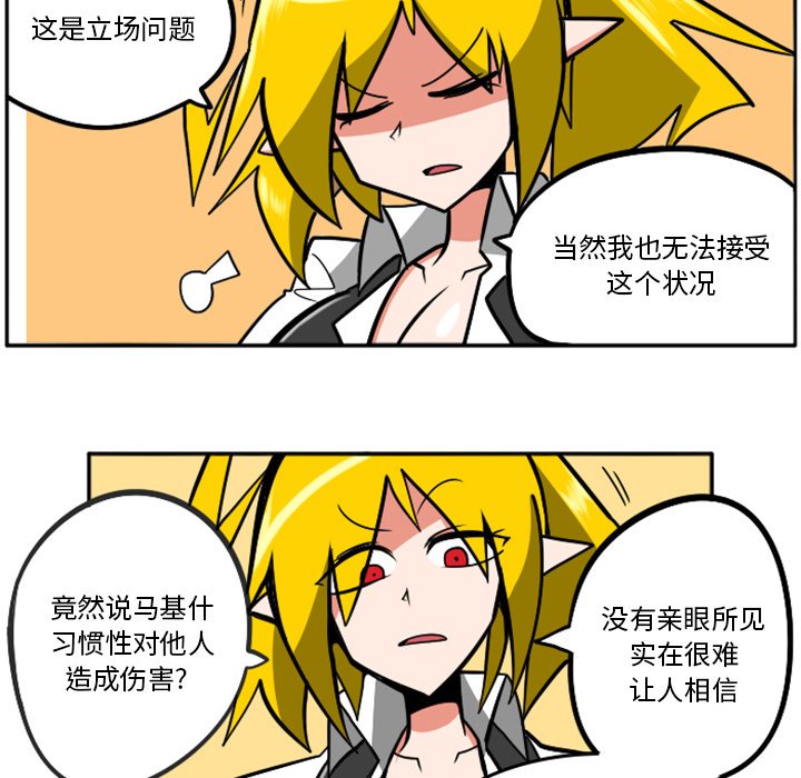 第31話 - 第161张