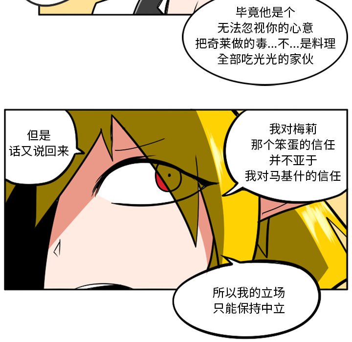 第31話 - 第162张