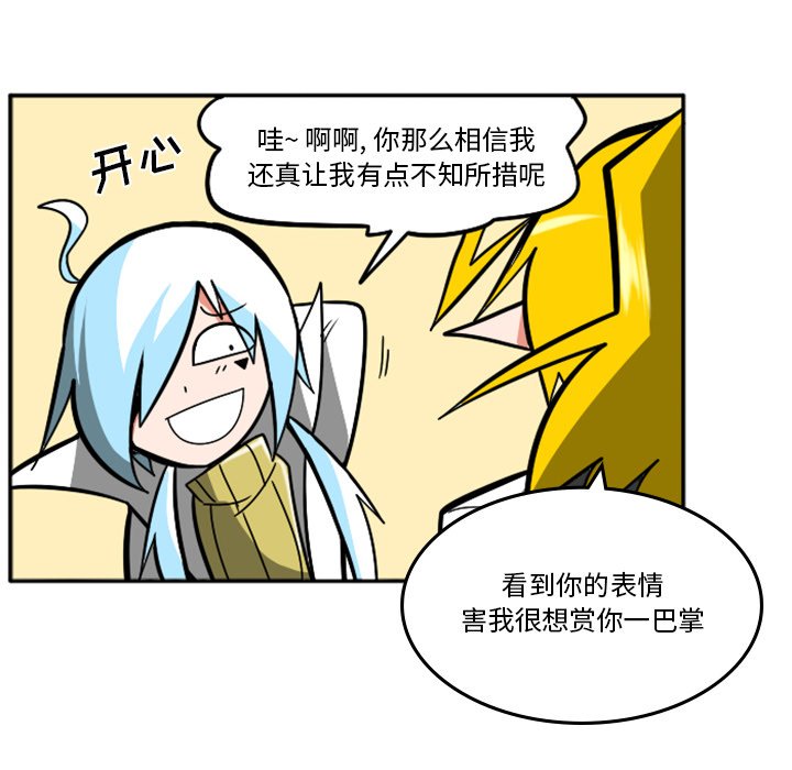 第31話 - 第163张