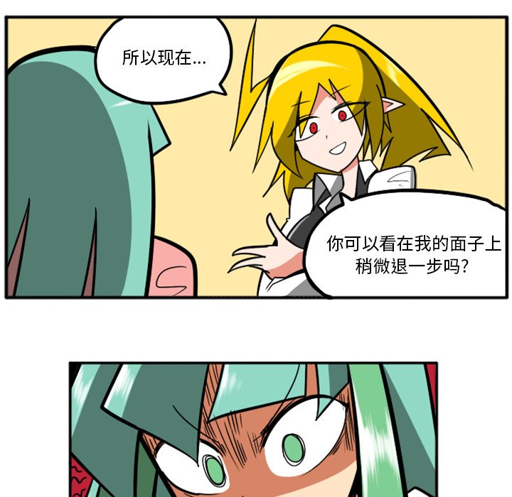 第31話 - 第164张