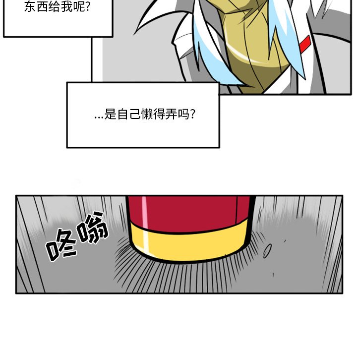 第31話 - 第17张
