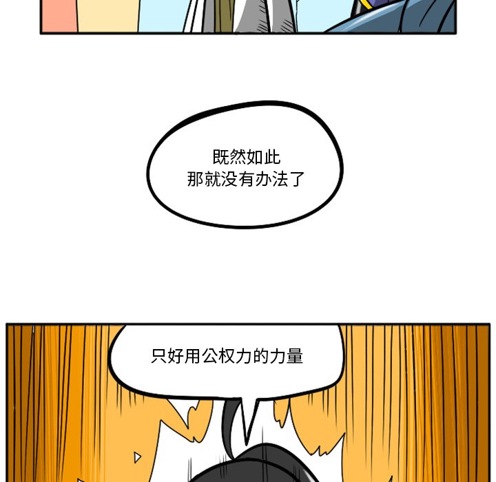 第31話 - 第171张