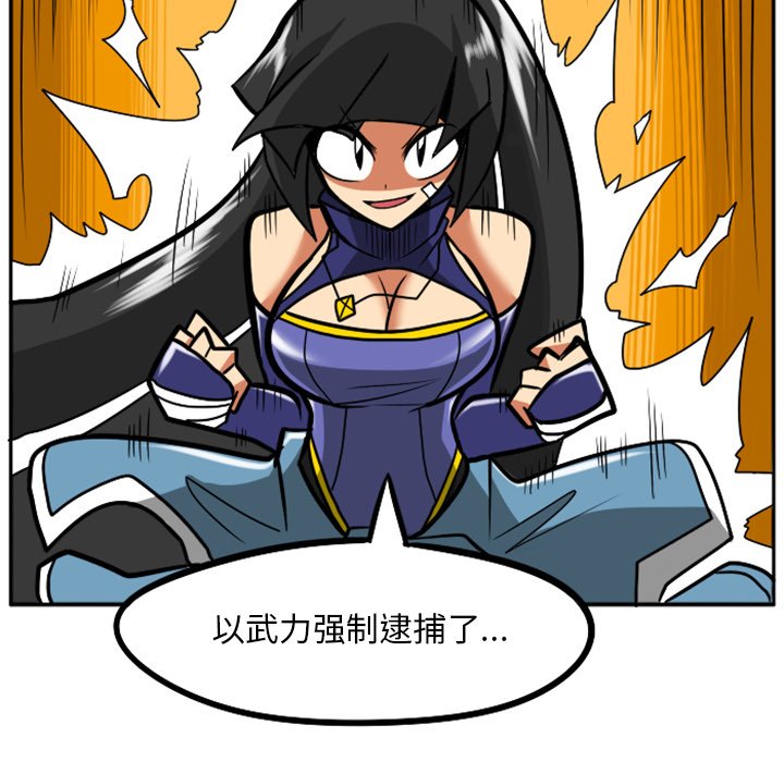 第31話 - 第172张