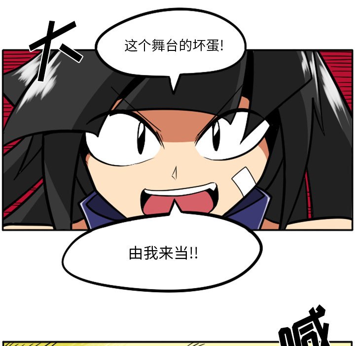 第31話 - 第173张