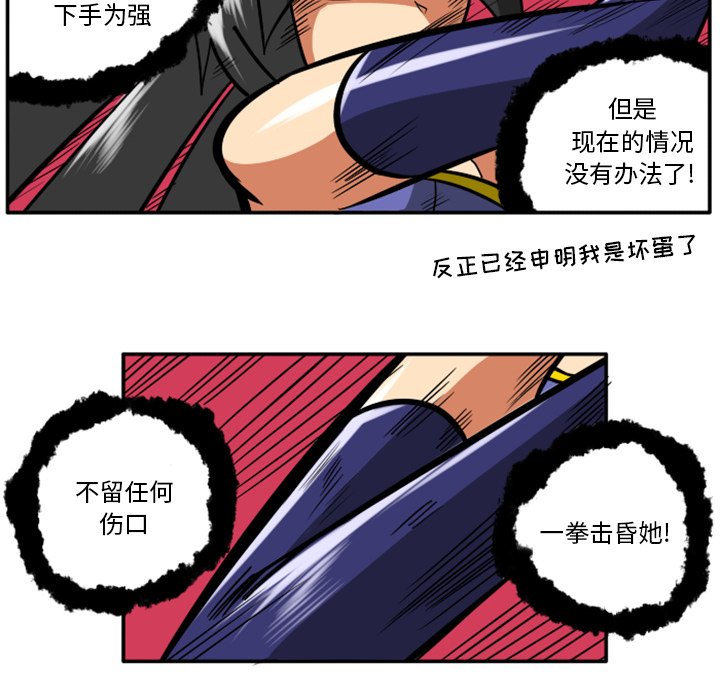 第31話 - 第175张