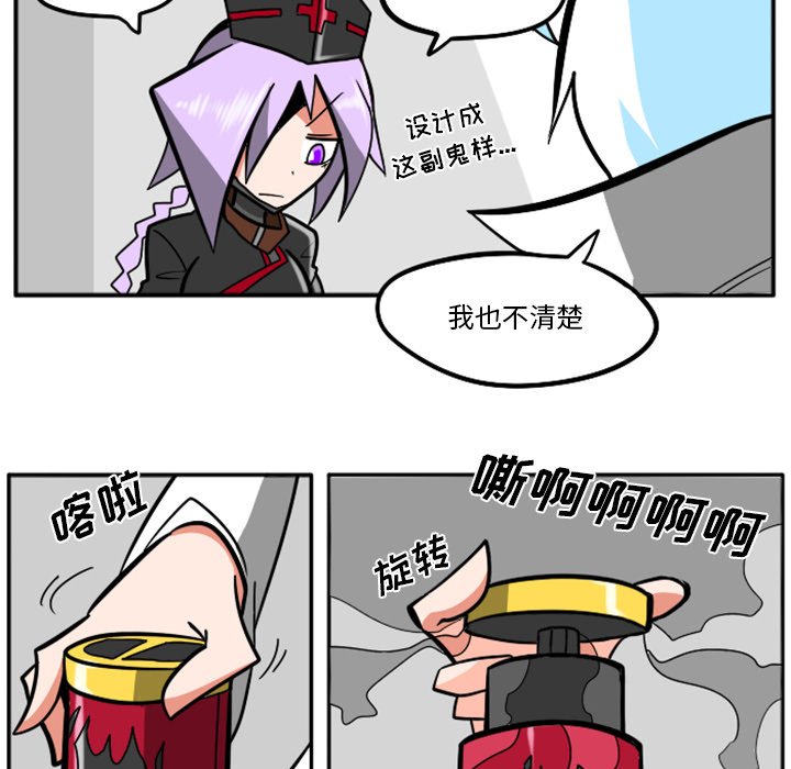 第31話 - 第19张