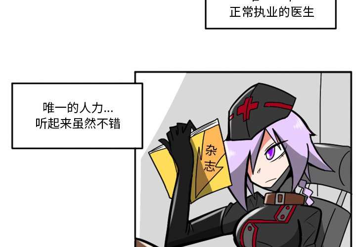 第31話 - 第2张