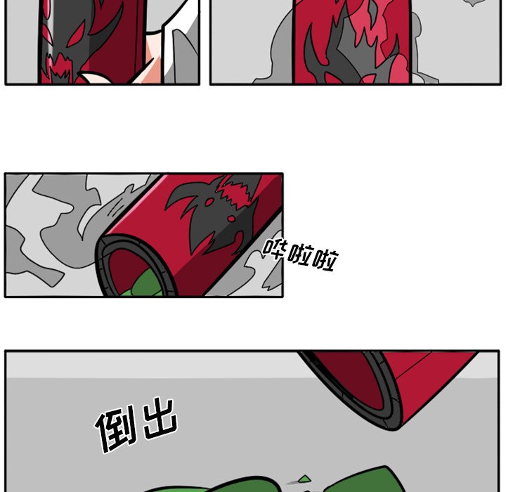 第31話 - 第20张