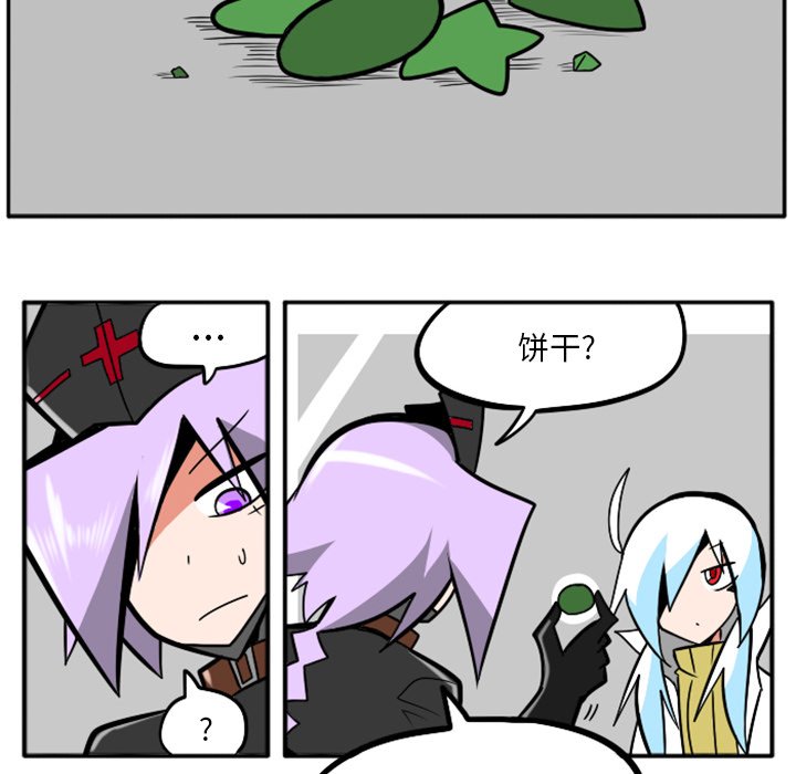 第31話 - 第21张