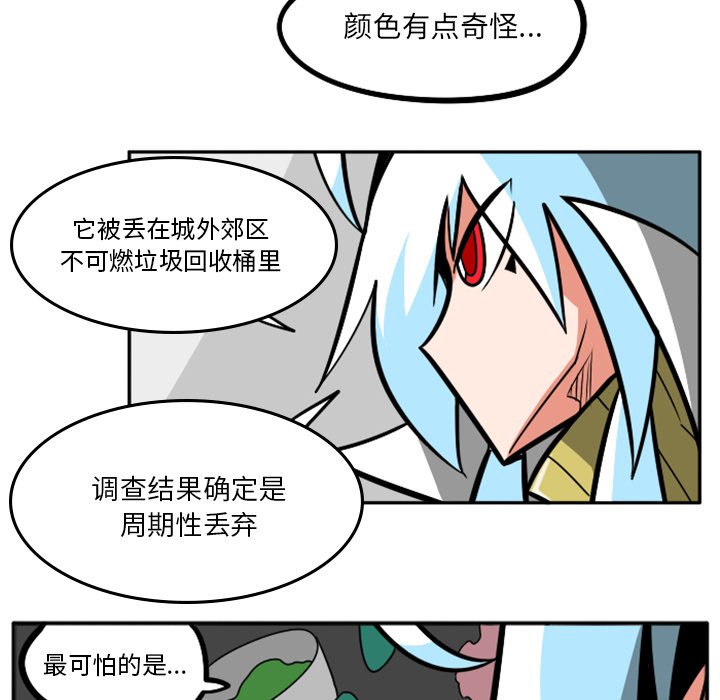 第31話 - 第22张
