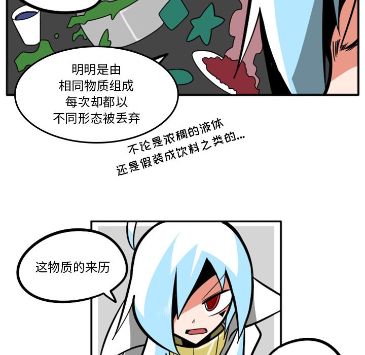 第31話 - 第23张