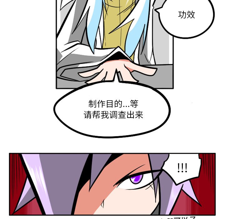 第31話 - 第24张