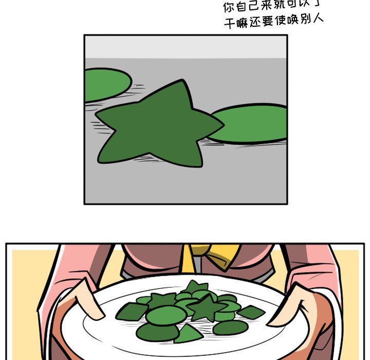 第31話 - 第25张