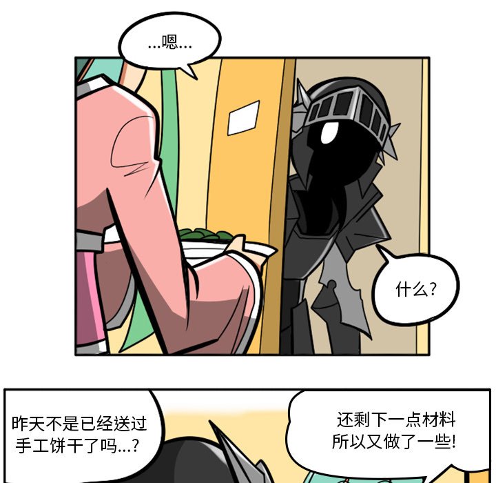 第31話 - 第27张