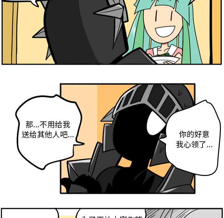 第31話 - 第28张