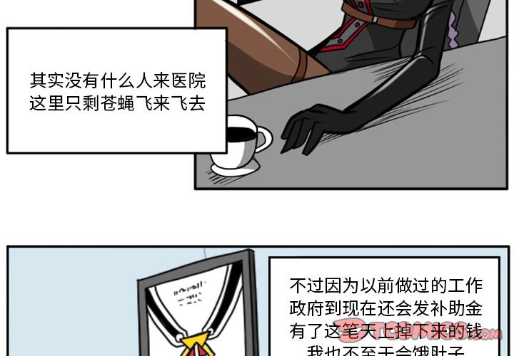 第31話 - 第3张