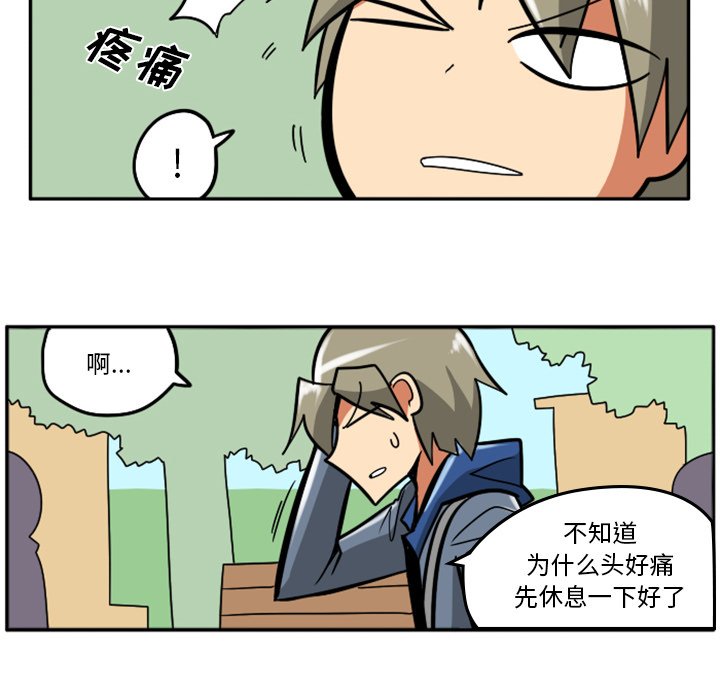 第31話 - 第31张