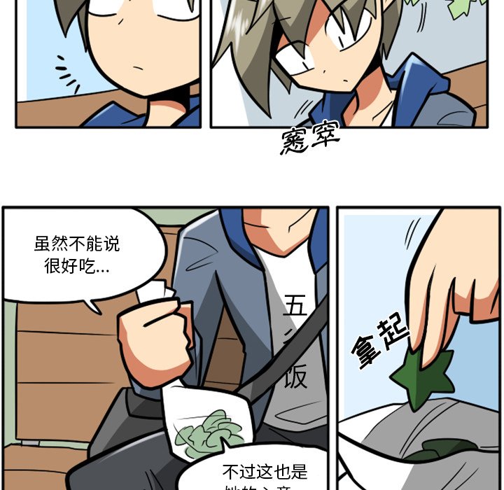 第31話 - 第33张