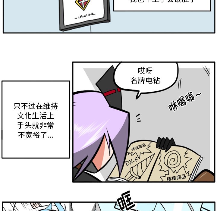 第31話 - 第4张