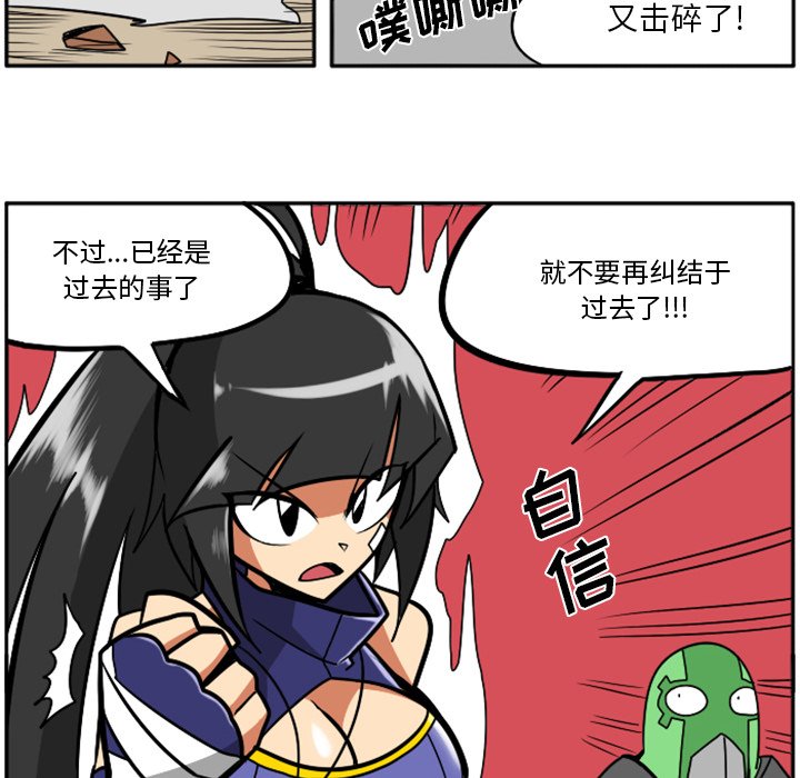 第31話 - 第43张
