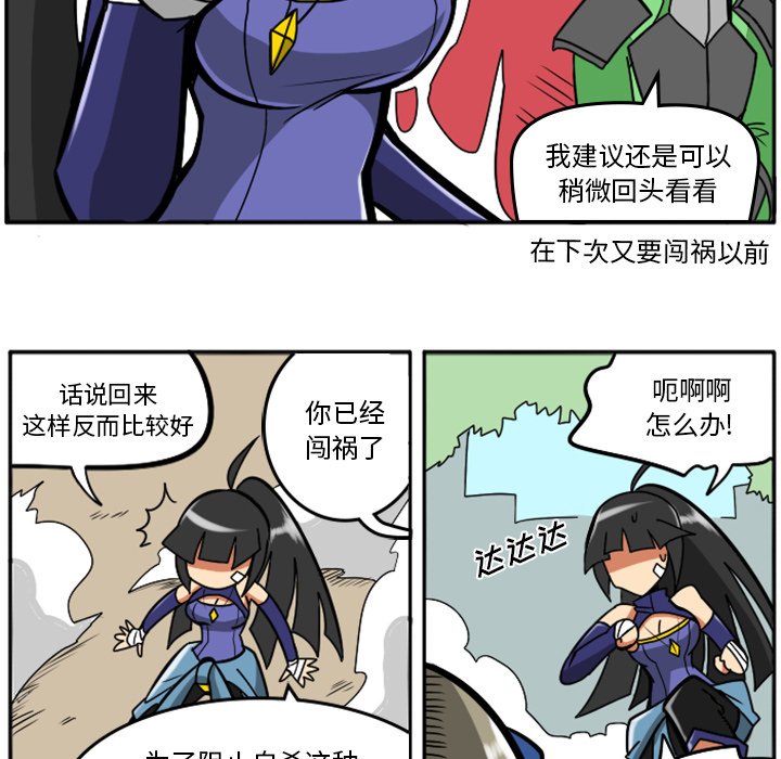 第31話 - 第44张
