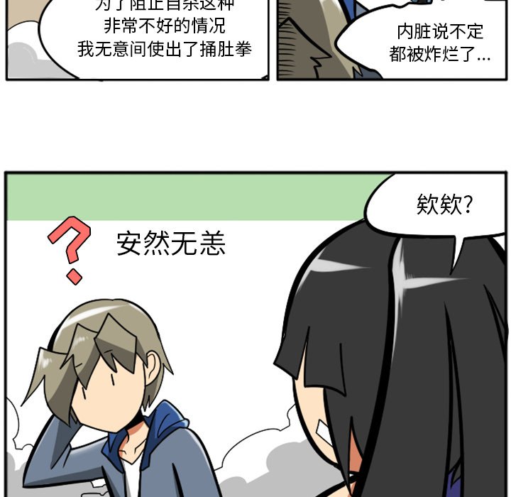 第31話 - 第45张