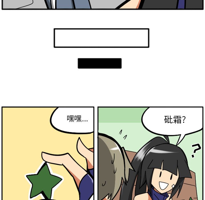 第31話 - 第46张