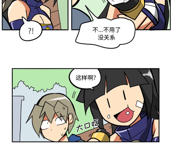 第31話 - 第50张