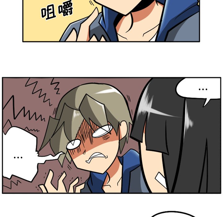 第31話 - 第52张