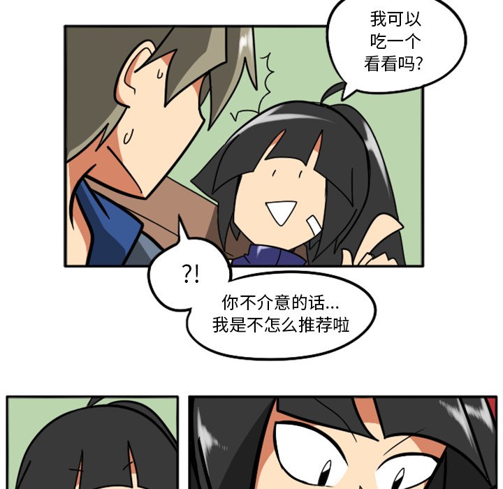 第31話 - 第53张