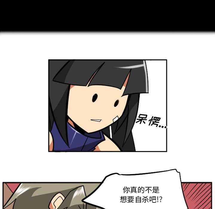 第31話 - 第59张