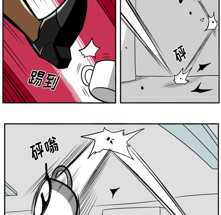 第31話 - 第6张