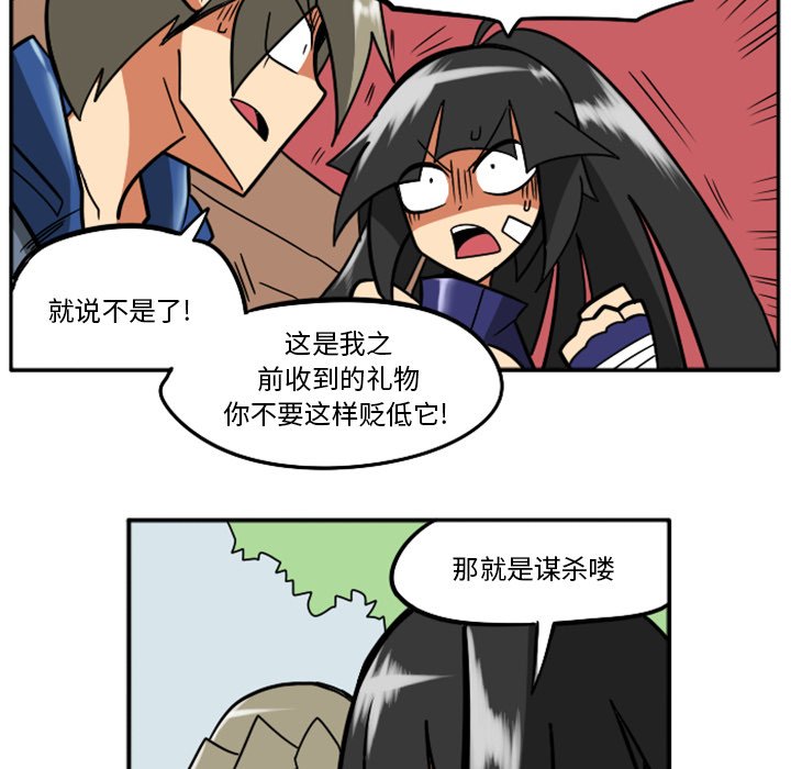 第31話 - 第60张