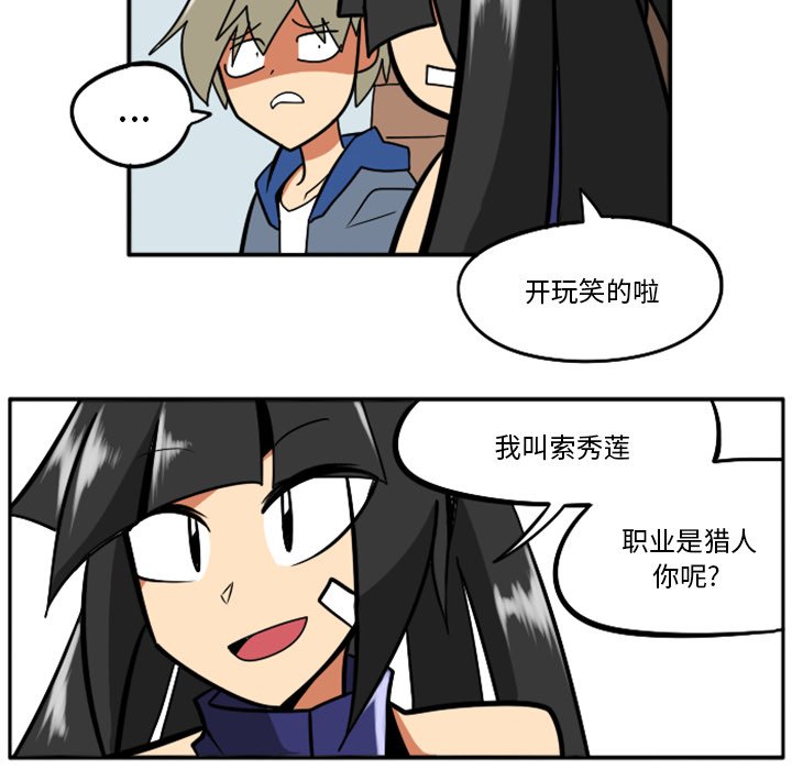 第31話 - 第61张