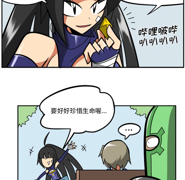 第31話 - 第63张